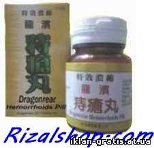 (http://rizalshop.com/obat-ambien-herbal/obat-ambeien-dragonrear.html)